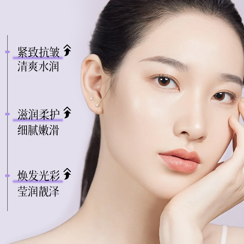 正彩焕亮紧致赋活左旋VC固态冻干片提靓肤色抗皱滋润柔护面部批发|undefined