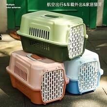 宠物航空箱猫咪外出便携猫包狗狗大容量托运箱小型犬手提式狗背包