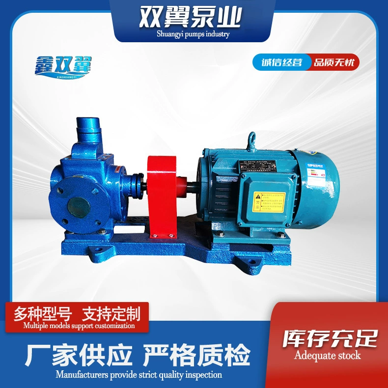 Шестеренный насос из чугуна Spot YCB, электрический масляный насос, насос для перекачки химической слизи, промышленный бустерный насос, шестеренный масляный насос