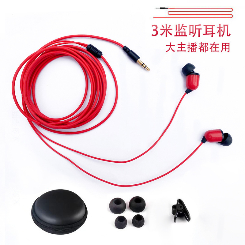 Live Streaming Headphones 3m Monitoring Headphones Computer Microphone Dedicated Live Streaming Headphones Sound Card Headphones
