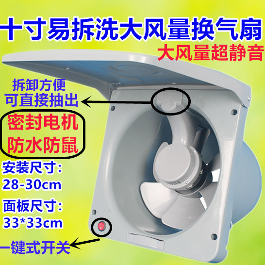 厨房带盖家用排油烟机大功率高速窗式抽风机供应链跨境厂货源批发|undefined
