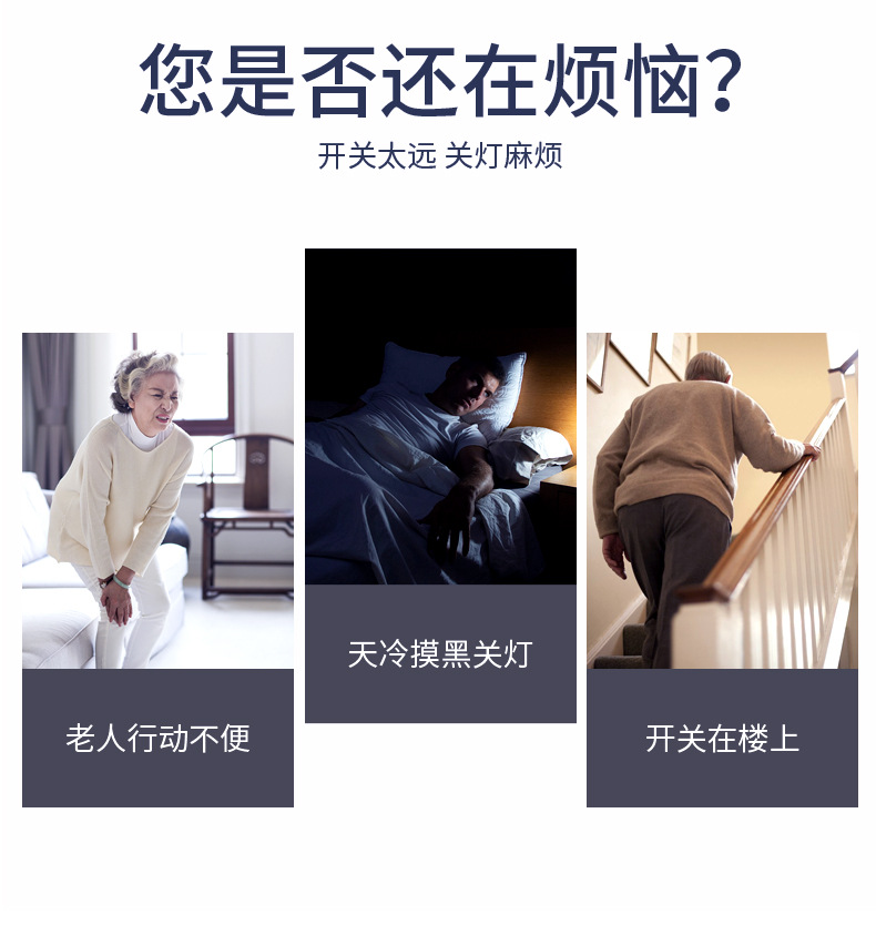 米家WiFi灯座_03.jpg