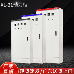 �����XL-21�������_�P���ƙ�늿ؙ��͉��C��׃�l������늙�