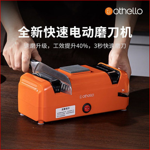 Odelo Knife Grinder Electric Household Fast Grinding Kitchen Knife Scissors Diamond Automatic Kitchen Knife Grinding Artifact None