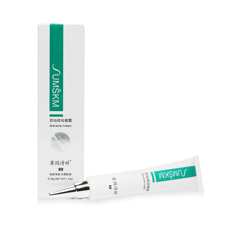 サイ因詩婷二代水動力修護補水霜ヒアルロン酸原液乳液軟顔果物酸肌合集