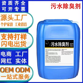 多用途清洁剂;衣物清洁护理;家居消毒液