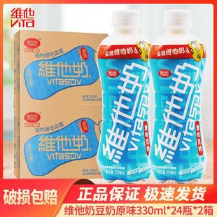 �S����ԭζ����330ml*24ƿ�������I�B��������̼�ͥ�b