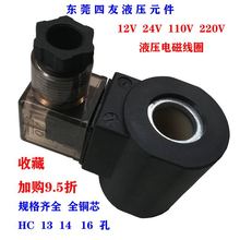 Һ��늴��y��Ȧ�ݼy���b�y늴��FHC�ȿ�13141620DC24AC220