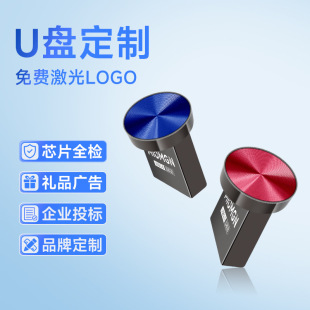 u�P�������a128g��������܇�d���P64g���ٷ�ˮ�YƷ�֙C��Xusb32g