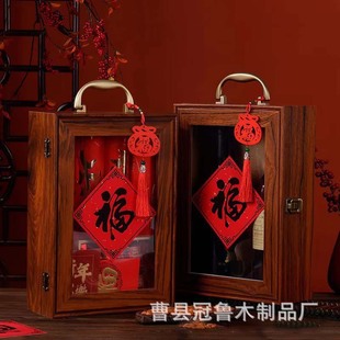 Wooden Gift Box 2025 Guofeng New Year Transparent Window Packaging Wooden Box Portable New Year Gift Packaging Box