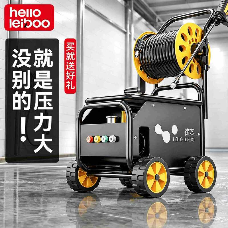 Car wash machine high-pressure water gun for home use 220V car wash tool powerful floor cleaning booster pump high-power air conditioner cleaner Car wash machine high-pressure water gun for home use 220V car wash tool powerful floor cleaning booster pump high-power air conditioner cleaner