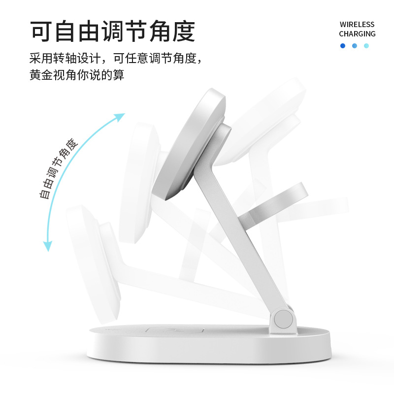 【亚马逊热销】磁吸三合一可折叠无线充电器适用苹果手机手表耳机
