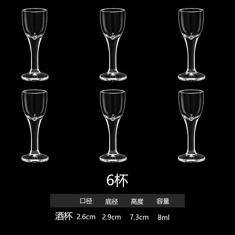 Tazas de vino caseras chinas, vinos de vidrio, tazas de vino, tazas pequeñas, tazas de alto pie, tazas de vino, tazas de bala
