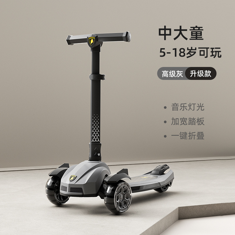 新款大童滑板车可闪光青少年单脚滑板车三轮儿童可折叠代步玩具车|undefined