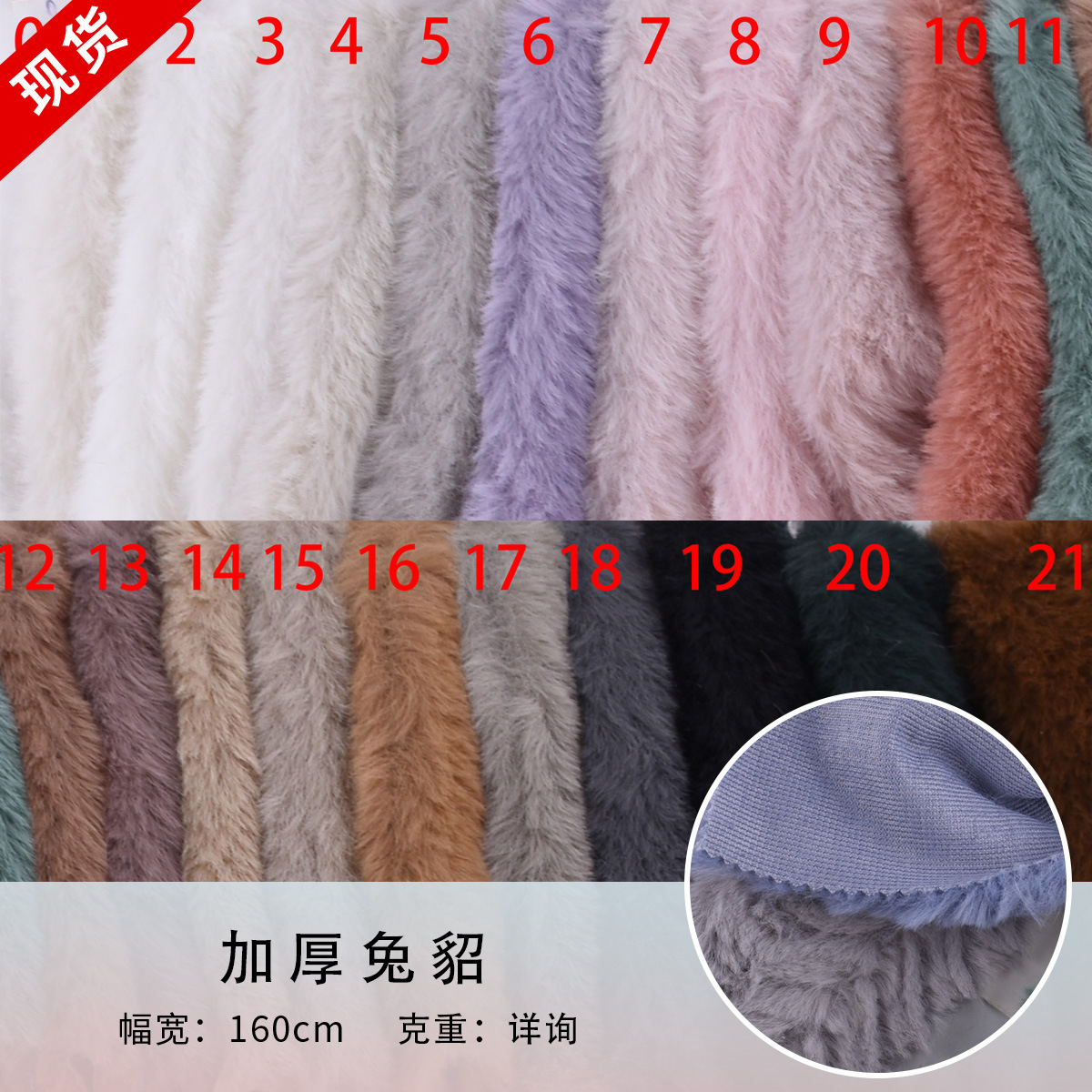 源頭廠家供應 加厚兔貂長絨毛面料 服裝箱包抱枕毛毯布料
