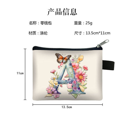 2025 New Butterfly Flower Letter Print Fabric Boho Style Small Purse Portable Card Holder Mini Purse