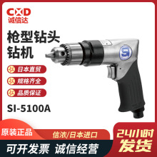 SI-5100A3/8荘ʽL荚әCձSHINANOŝ