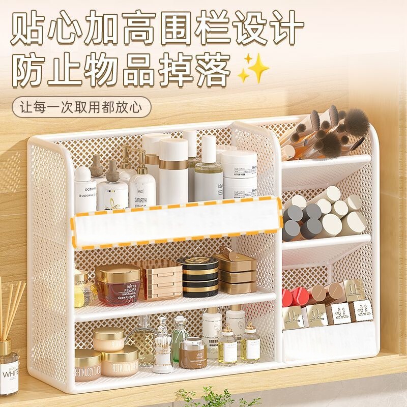 Desktop storage rack, cosmetic layered shelf, no-installation simple style organizer, storage box for bathroom cabinet