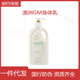 ��29��9��Ч�ڡ����з��ΰ����M��G&M��֥���d���;SE���w��500ml