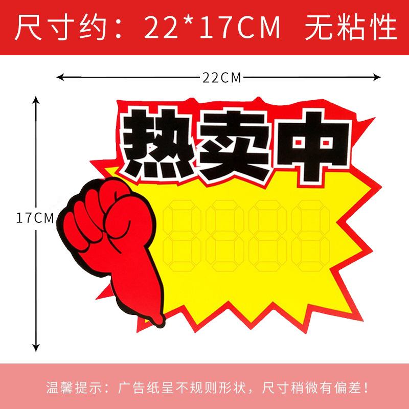 【22*17cm】특대 사이즈/핫 세일-100 사진