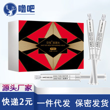 交悦润滑油女用sm快感增强护理液人体私处润滑水剂房事性爱用品