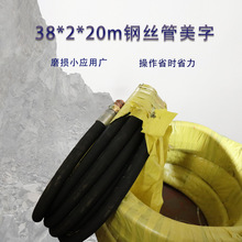 �߉��L�܃Ɍ�䓽z��38mm*2*20���͸ߜظ߉��z�����zܛ�܎�����^