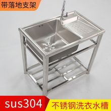 304���P�ϴ�·�ˮ���ֹ����°��ˮ���莧֧�ܼӺ�һ�w����̨��