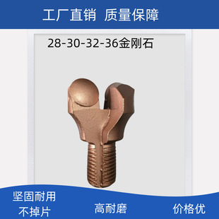 PDC��^28 30mm����ʯ�ͺ�Ƭ�^����^ȫƬ��Ƭ�ӏ��p���^�U��^