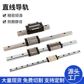 HG系列精密顺滑直线导轨滑块线轨 耐磨静音轴承钢直线导轨批发
