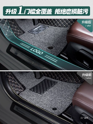Floor Mats. Only the Passenger + Universal Foot Pad