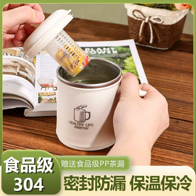 马克杯不锈钢304办公室随行杯茶水杯带盖高颜值情侣杯杯子伴手礼