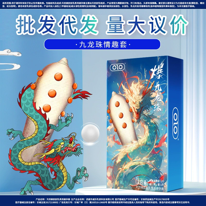 OLO для взрослых секс-игрушки Коулун Шар 2 только набор веселья