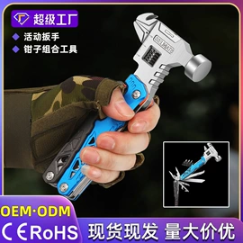 折刀;斧子;锤子