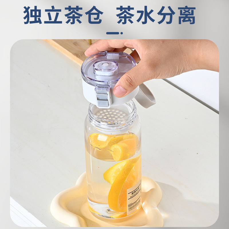 简约ins无印杯高颜值防摔塑料杯茶水分离耐高温礼品水杯便携杯子|undefined