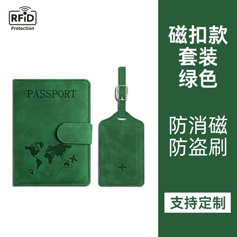 pu皮防磁护照包行李牌套装皮革防盗刷rfid护照夹证件包现货护照套|undefined