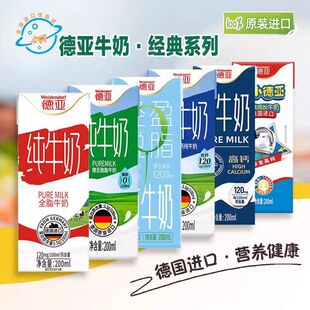 ��ţ��200ml*30��/�� ���M��ţ�� ���ϰ��b�S�C�l