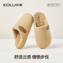 快鹿包头棉拖鞋女秋冬季保暖2025新款可外穿脖肯鞋居家用静音3008
