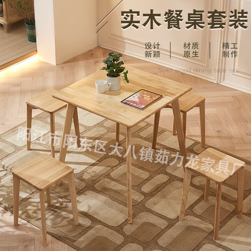 Home Restaurant square dining table Nordic modern minimalist medium and small apartment dining table all solid wood dining table and chair combination suit