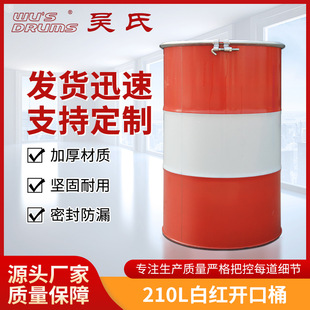 �����_��Ͱ210L����Ͱ����Ͱ�׼t�l�y����Ͱ����Ͱ����Ͱ�S�����l