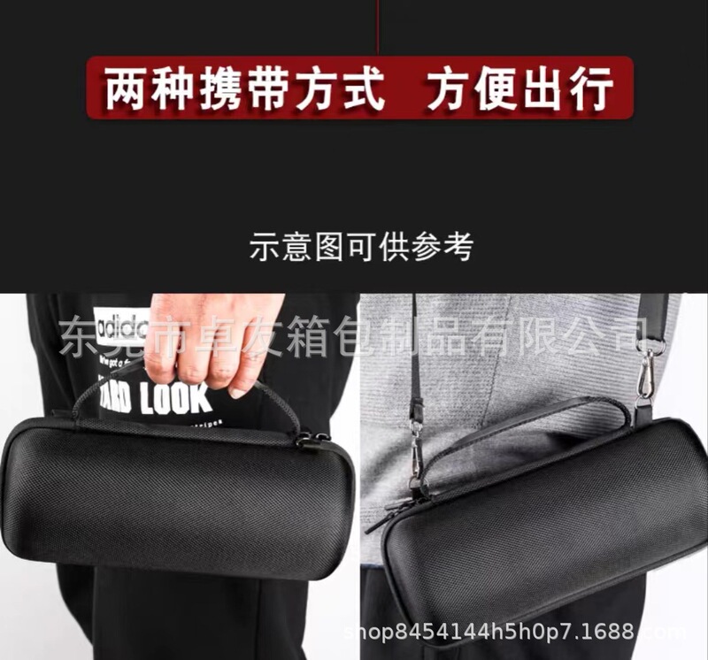 For Bo Yin JBL charge/charge4/Pulse5/charge3 music anti-shock wave Bluetooth sound