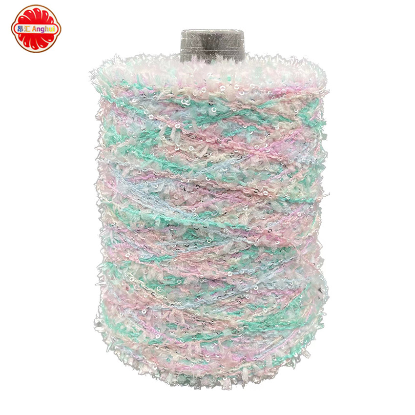针织毛衣尼龙蝴蝶珠片纱马海毛纸片仿貂毛羽毛纱花式纱特种纱