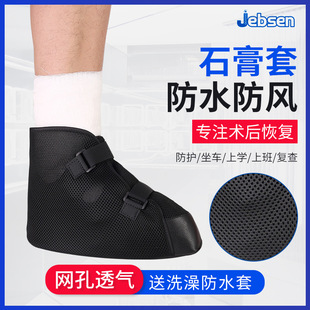 ʯ��Ь����Ь��ʯ���_��Ь����·�������o���_�����܂���ů�_���m