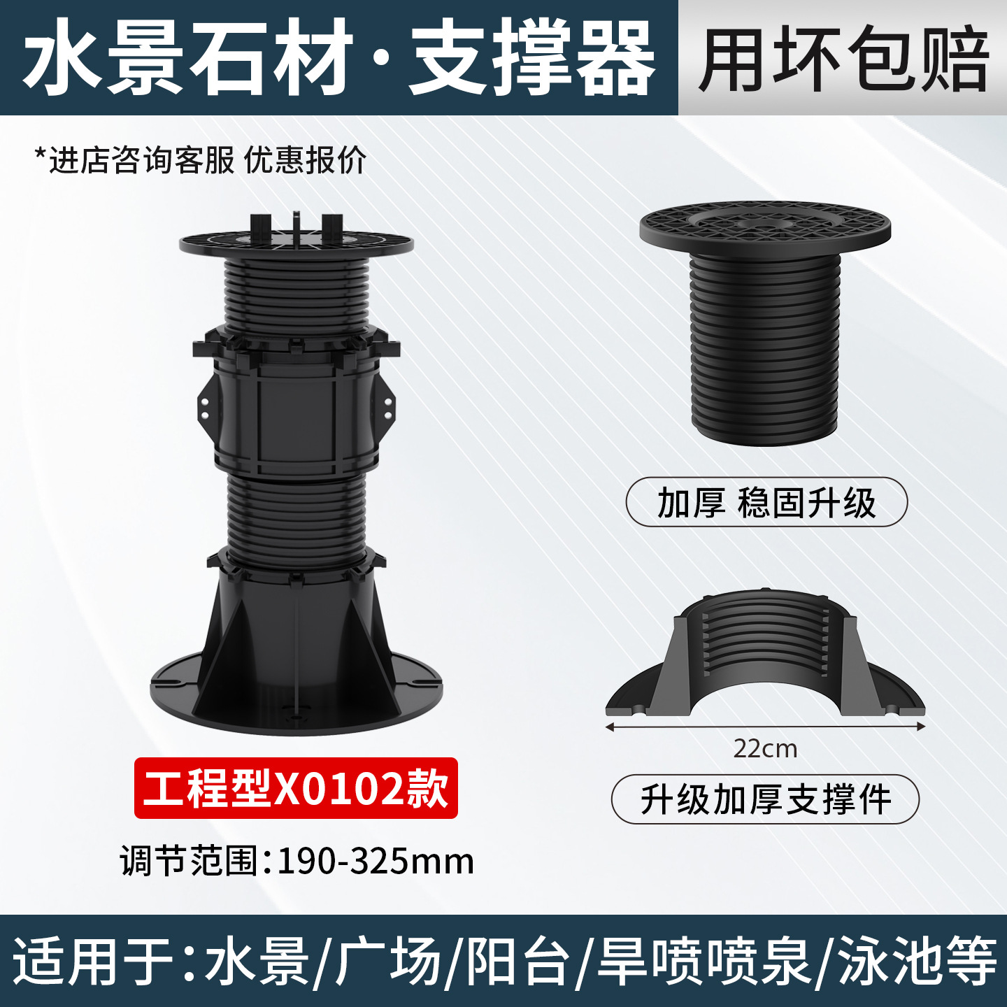 Paisaje de agua piedra universal soporte ajustable quilla de madera acabado suelo de baldosas marco de soporte cuadrado fuente aérea