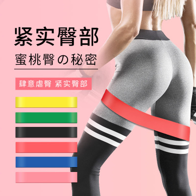直銷定制  美背健身阻力帶 彈力帶阻力圈 天然乳膠拉力帶健身