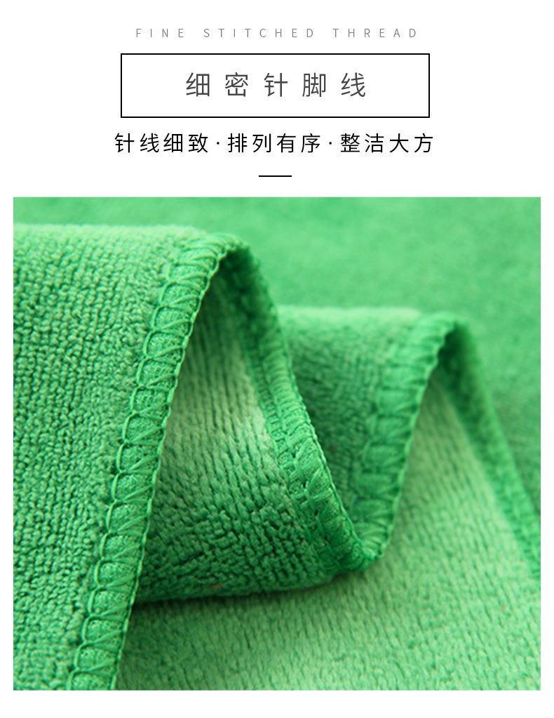 擦车巾3070_09.jpg