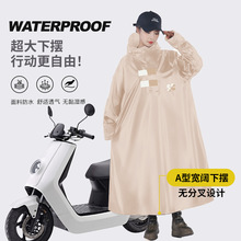 特厚垂感长版连体雨衣全身防暴雨成人外穿单人一体式行走防水雨披