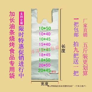 ���Lһ�����͗l��������Ƭը���������ʳƷ�������R�״����l���]