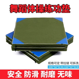 体操/运动垫;拳击手套;其他运动护具