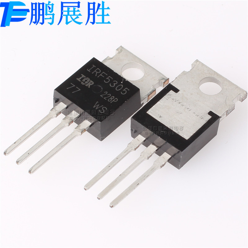 全新原装 IRF5305 直插TO-220 P沟道 耐压 55V 电流 31A 场效应管