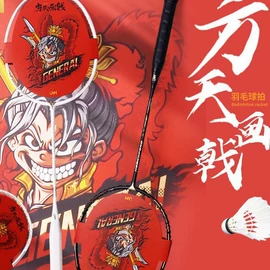 羽毛球拍;羽毛球网球线;球拍手胶
